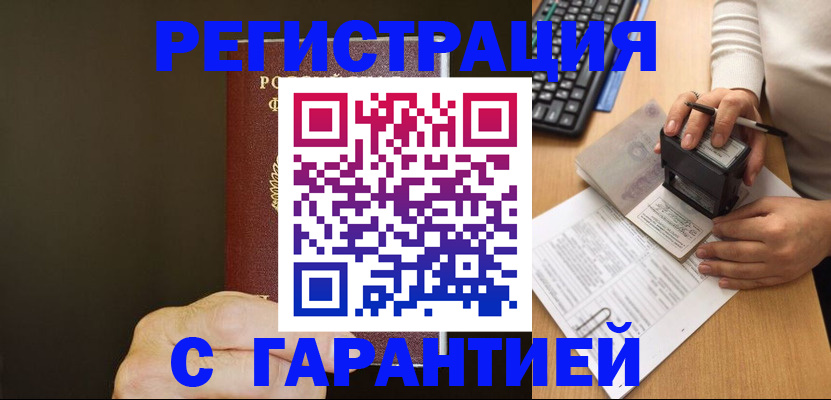 найти адрес прописки в Рузаевке