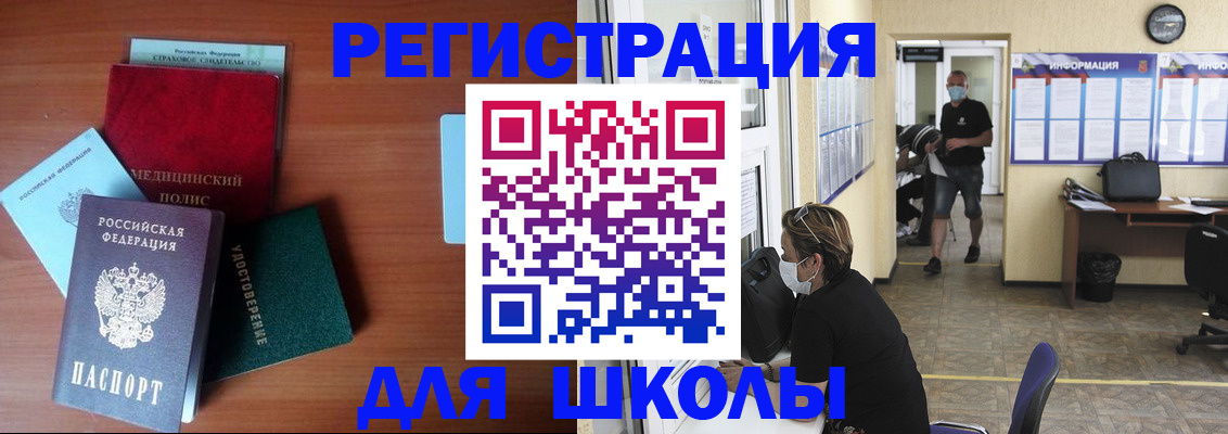 прописка гарантия в Рузаевке